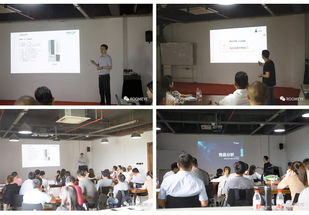 瑞明門窗·培訓(xùn) | “窗大師”是怎樣煉成的?