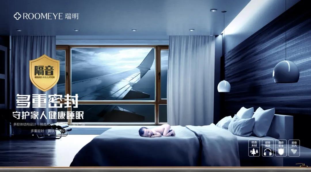 柚木窗——由【內】到【外】助睡眠